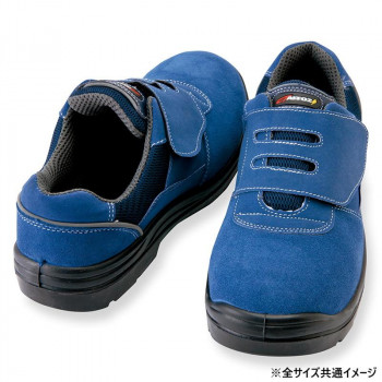 アイトス 59822  セーフティシューズ(ウレタン短靴面ファスナー)(男女兼用)  ネイビー  29cm