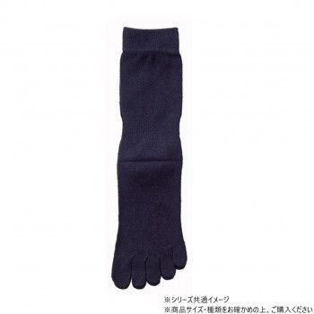 神戸生絲　紳士5本指ソックス24-26cm  5190  ネイビー