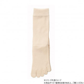 神戸生絲　紳士5本指ソックス24-26cm  5190  生成