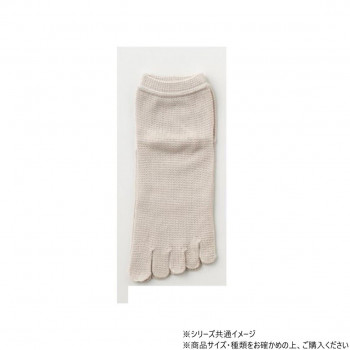 神戸生絲 婦人シルク混メッシュ5本指ソックス SY307 グレー