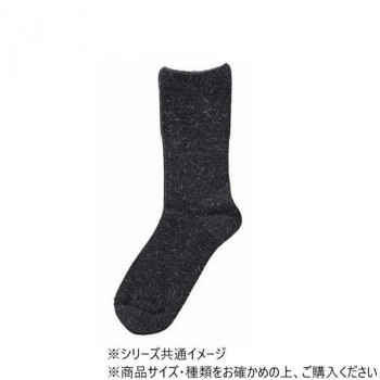 神戸生絲　婦人アンゴラ混裏起毛ふくらはぎ楽らくソックス(毛混)22-25cm  3980  チャコール
