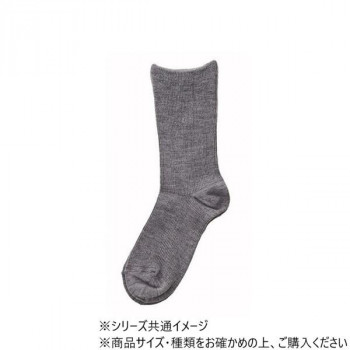 神戸生絲　婦人アンゴラ混裏起毛ふくらはぎ楽らくソックス(毛混)22-25cm  3980  ミドルグレー