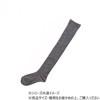 神戸生絲　婦人アンゴラ混裏起毛ふくらはぎ楽らくオーバーニー(毛混)22-25cm  3982  ミドルグレー