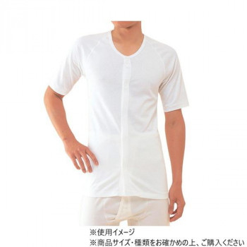 神戸生絲　紳士ひば/前開き5分袖(マジック式)フライスLL  HV202  ワンタッチ肌着　オフ白