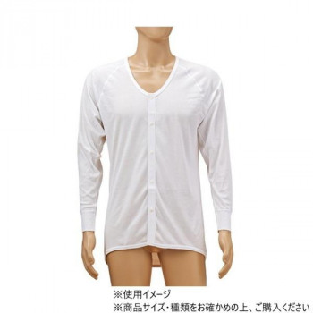 神戸生絲　紳士・婦人共用/前開き長袖(ホック式)LL  SV1500  ワンタッチ肌着    白