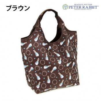 優美社 0634-00  （ピーターラビット(TM)）  コンパクトショッピングバッグ(M)  ブラウン