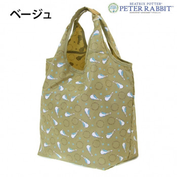 優美社 0636-00  （ピーターラビット(TM)） コンパクトショッピングバッグ(L)  ベージュ