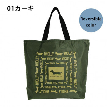 優美社　3L08-01　WHOLLY （ウォーリー） 角型手提げ リバーシブル  カーキ