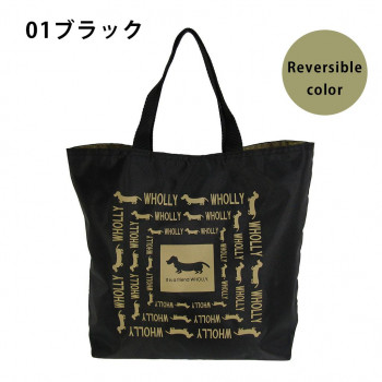 優美社　3L08-01　WHOLLY （ウォーリー） 角型手提げ リバーシブル  ブラック