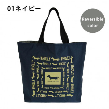優美社　3L08-01　WHOLLY （ウォーリー） 角型手提げ リバーシブル  ネイビー