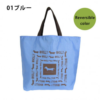 優美社　3L08-01　WHOLLY （ウォーリー） 角型手提げ リバーシブル  ブルー