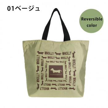 優美社　3L08-01　WHOLLY （ウォーリー） 角型手提げ リバーシブル  ベージュ