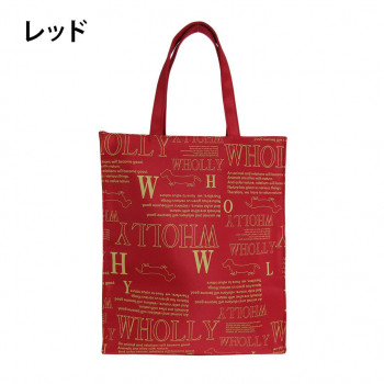 優美社　3L21-00　WHOLLY （ウォーリー） 角型手提げ  レッド