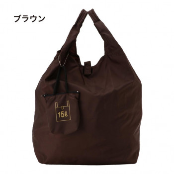 優美社　9017-00　ミニポケット付きコンパクトエコバッグ  ブラウン
