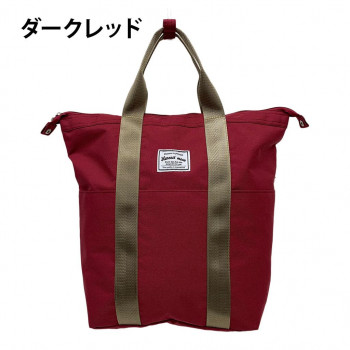 優美社　4750-00 （ハーベスト ムーン） 保温保冷手提げ付き2重構造 多機能リュック  ダークレッド