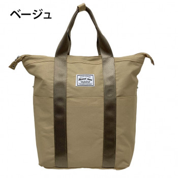 優美社　4750-00 （ハーベスト ムーン） 保温保冷手提げ付き2重構造 多機能リュック  ベージュ