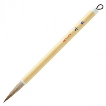 あかしや 太筆 汲古 PL-154