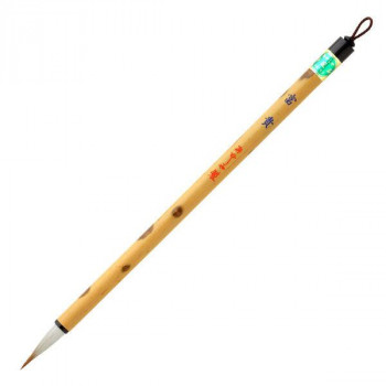 あかしや 細筆 富貴 PS-155
