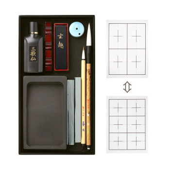 あかしや 大人の書道セット 越前塗 曙(特大) AR-08SA