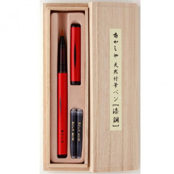 あかしや 筆ペン 天然竹筆ペン 漆調 赤軸/桐箱入り AK2500UK-RD