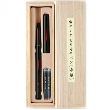 あかしや 筆ペン 天然竹筆ペン 漆調 黒軸/桐箱入り AK2500UK-BK