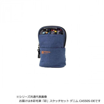 あかしや カラー筆ペン 水彩毛筆「彩」スケッチセット 水筆ペン入り デニム CA551S-DE