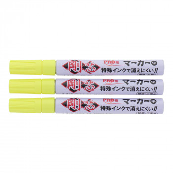 祥碩堂　ペイントマーカー　中字　蛍光イエロー(3本入　3SP2　143422