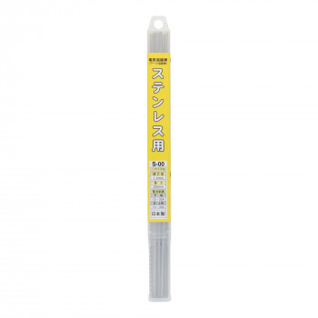 H＆H　溶接棒　1.4mmX100g　S-00　242330