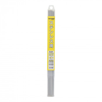 H＆H　溶接棒　1.6mmX200g　S-01　242331