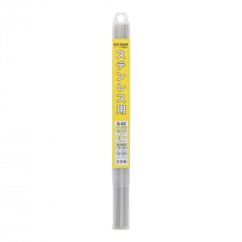 H＆H　溶接棒　2.0mmX200g　S-02　242332