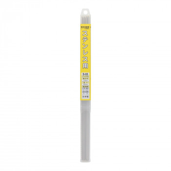H＆H　溶接棒　2.6mmX200g　S-03　242333