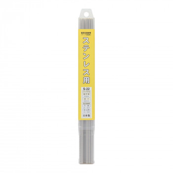 H＆H　溶接棒　2.0mX500g　Sー22　242336