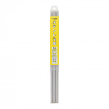 H＆H　溶接棒　2.6mX500g　Sー23　242337