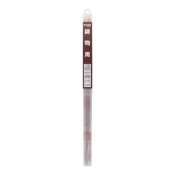 H＆H　溶接棒(5本入り)　3.2mm　T-02　242342