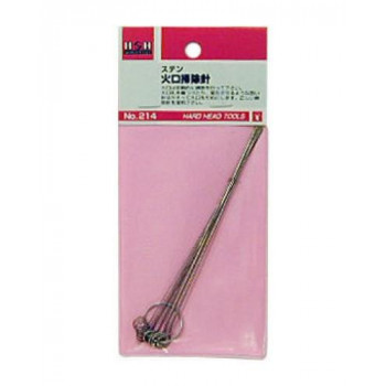 H＆H　火口掃除針(ステンレス)　214　242410