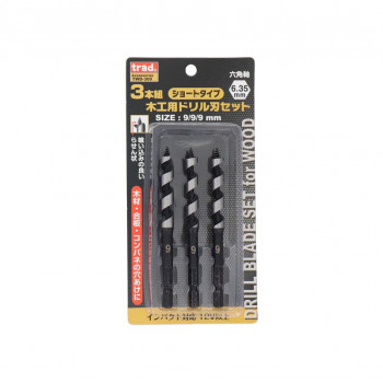 TRAD　3本組木工ドリルセット　9.0mm　TWD-309　819554