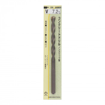 H＆H　ノンスリップコンクリートドリル　V-7.2　076172