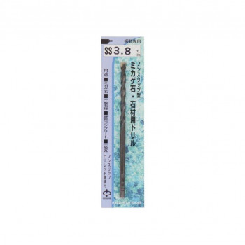 H＆H　ローレット軸　御影石石材ドリル　SS-3.8　076338