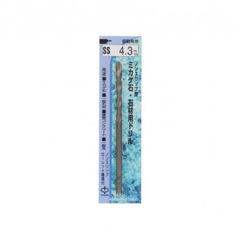 H＆H　ローレット軸　御影石石材ドリル　SS-4.3　076343