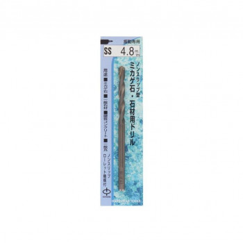 H＆H　ローレット軸　御影石石材ドリル　SS-4.8　076348