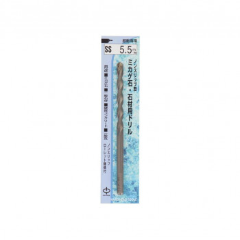 H＆H　ローレット軸　御影石石材ドリル　SS-5.5　076355
