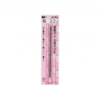 H＆H　磁器タイル用ドリル　KG-3.2　076032