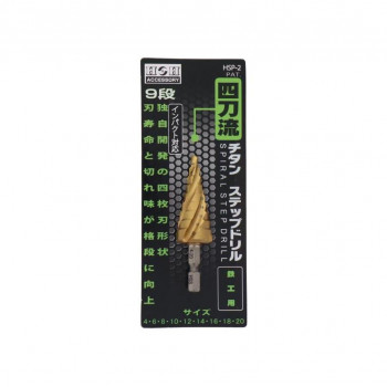 H＆H　4枚刃ステップドリル　9段(4-20)　HSP-2　350272