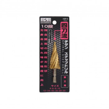 H＆H　4枚刃ステップドリル　10段(4-22)　HSP-3　350273