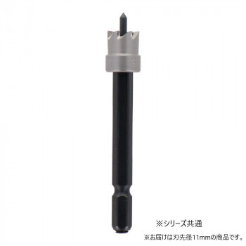 H＆H　ミニホールソー(パック入)　11mm　222411