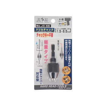 H＆H　ドリルチャック　JC-55　220946
