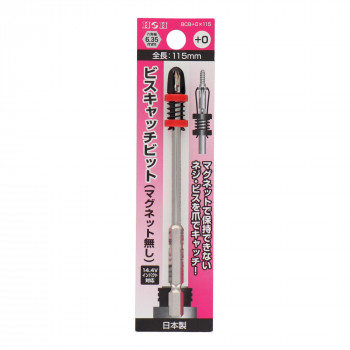 H＆H　ビスキャッチビット　マグネット無し　BCB+0×115　535260