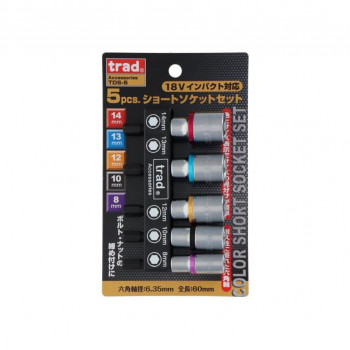 TRAD　5PC電ドル用ショートソケット　TDS-5　820159