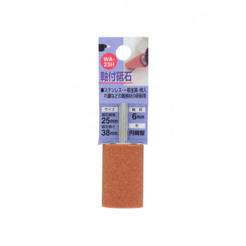 H＆H　軸付砥石　円筒型　25X38X6　WA-23H　010223