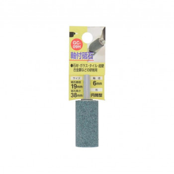 H＆H　軸付砥石　円筒型　19X38X6　GC-09H　010258